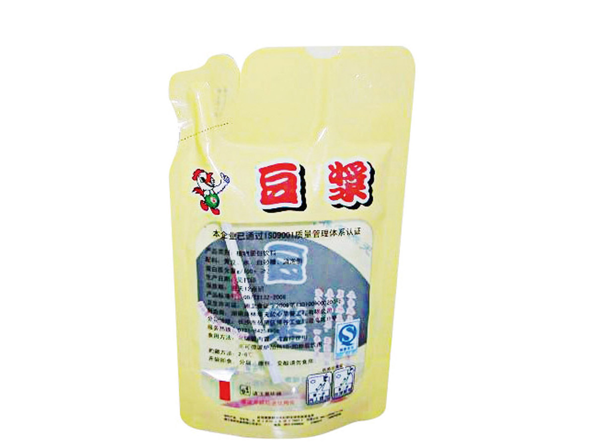 Packaging sample of food industry2 - Samples - 8