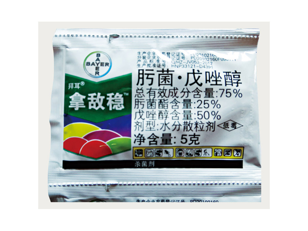 Packaging sample of chemical industry - Samples - 5
