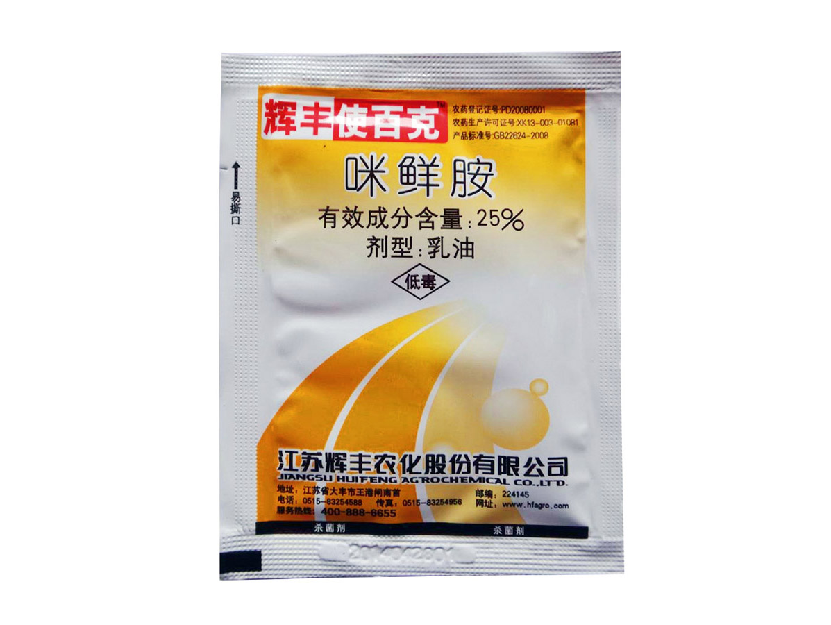Packaging sample of chemical industry - Samples - 2