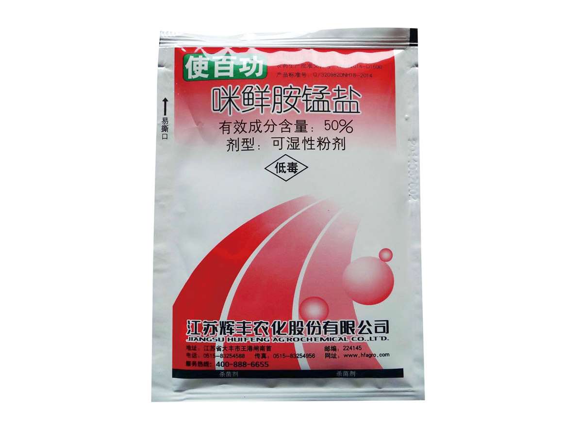 Packaging sample of chemical industry - Samples - 3
