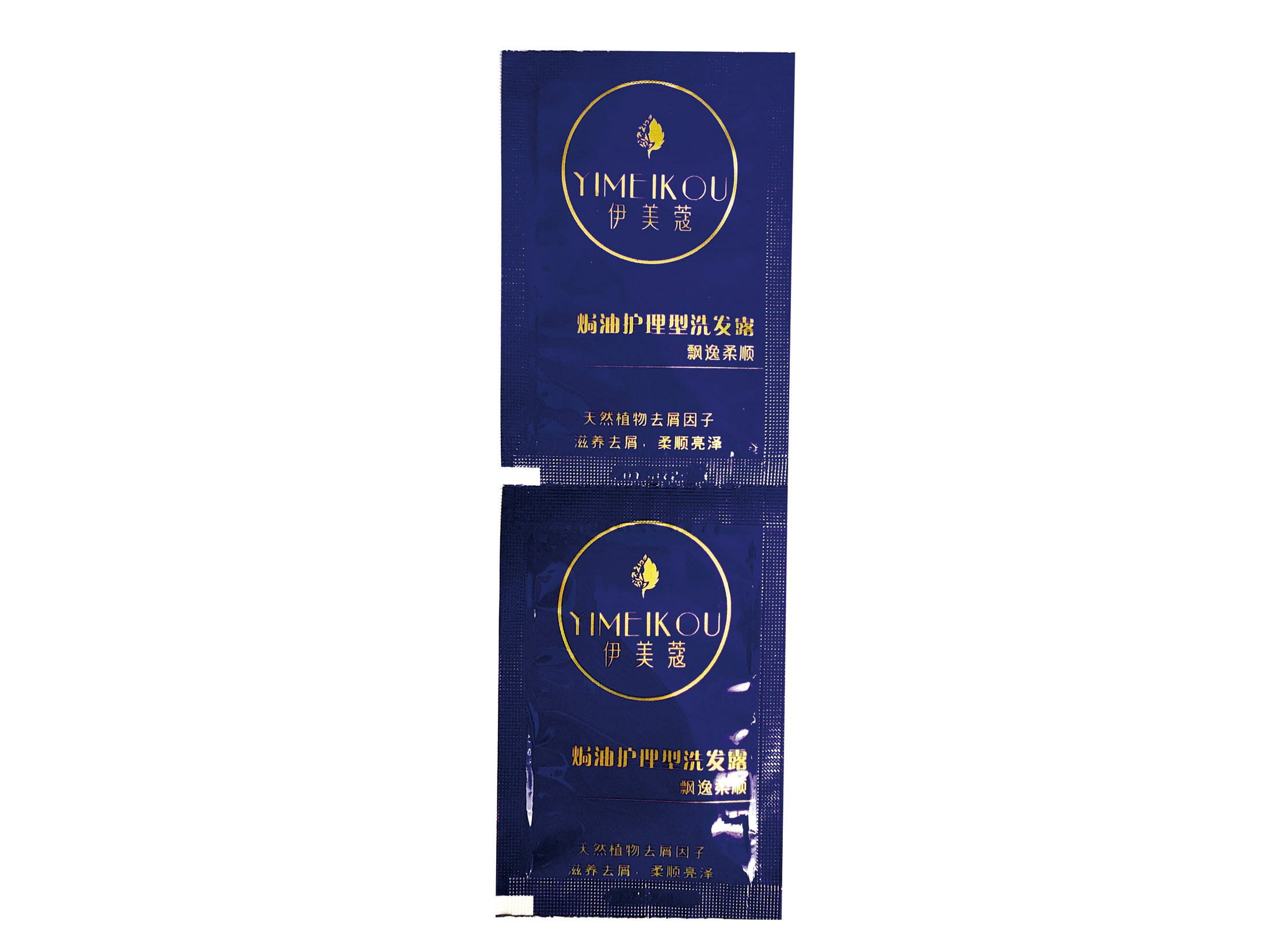 Packaging sample of cosmetics industry - Samples - 2