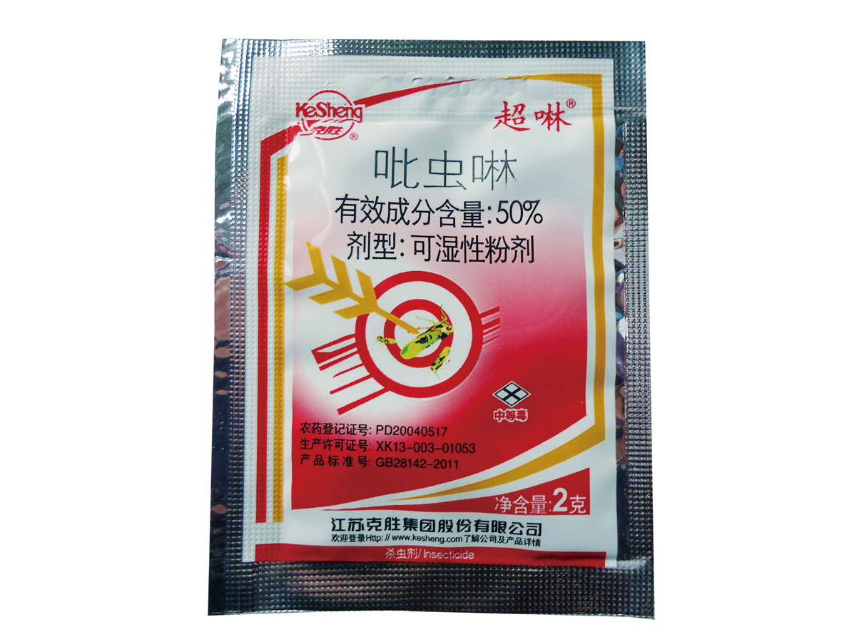 Packaging sample of chemical industry - Samples - 12