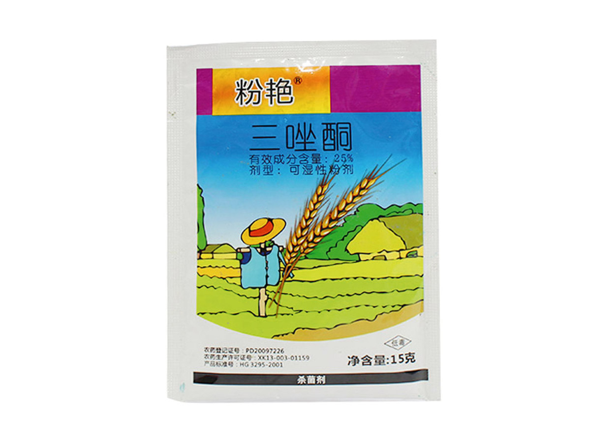 Packaging sample of chemical industry - Samples - 17