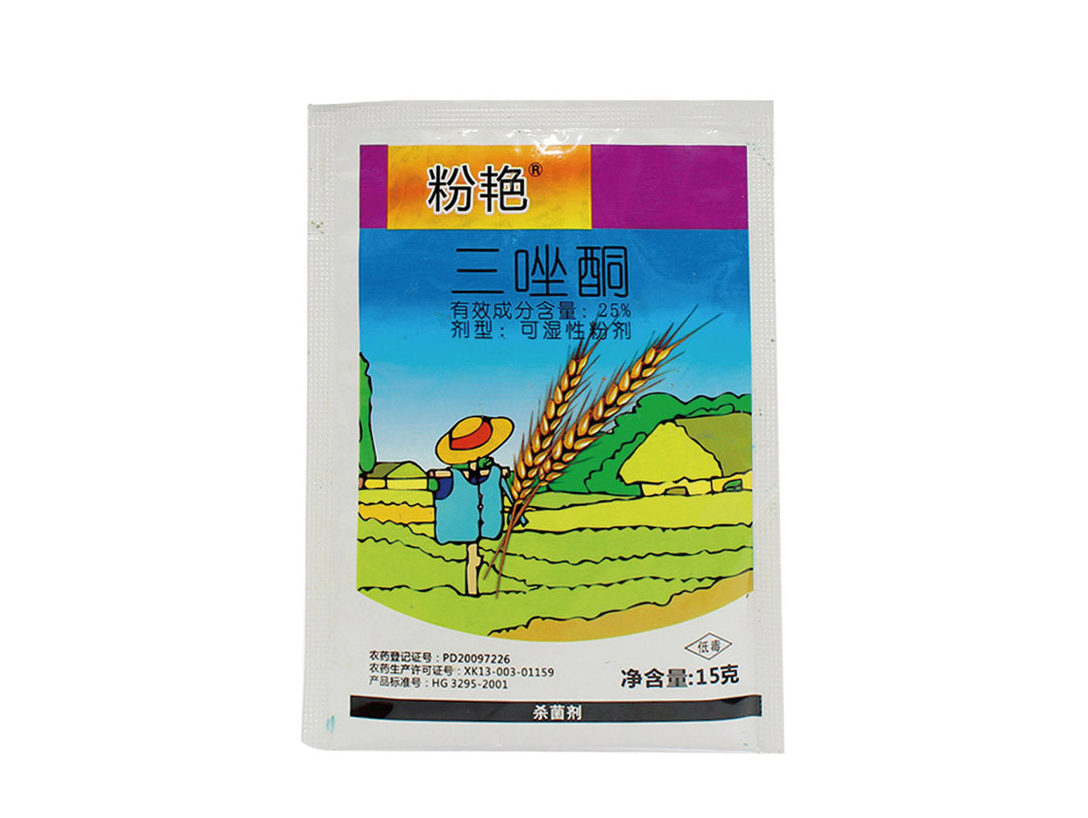 Packaging sample of chemical industry - Samples - 13