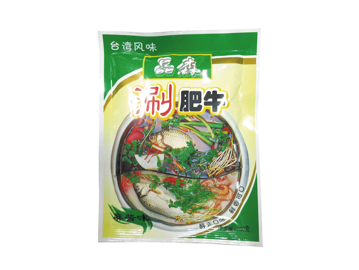 Packaging sample of food industry4 - Samples - 5
