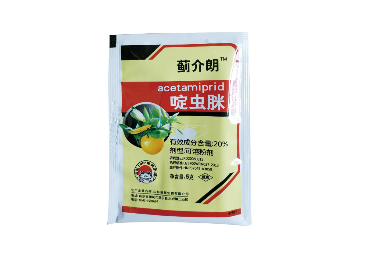 Packaging sample of chemical industry - Samples - 16