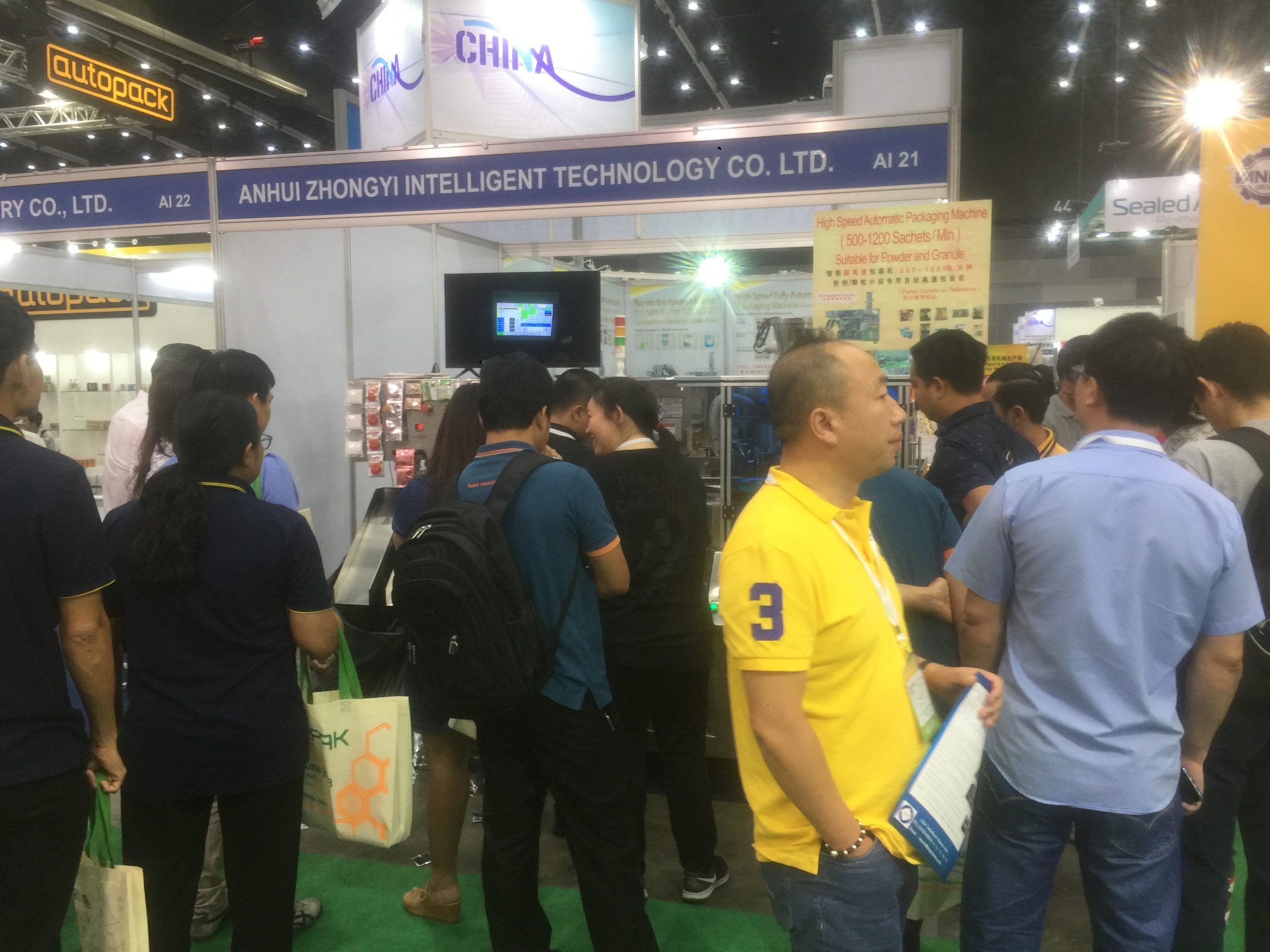 Southeast Asia Exhibition Information - News - 1