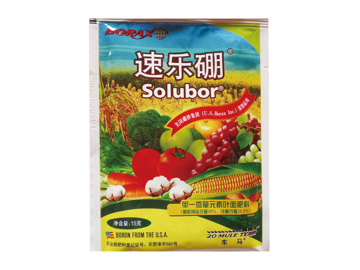 Packaging sample of chemical industry - Samples - 11