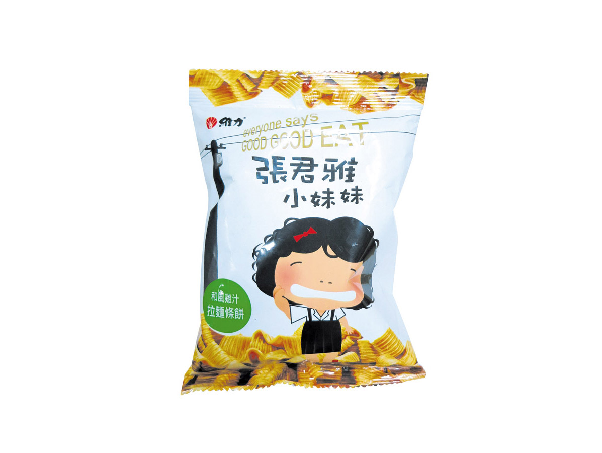 Packaging sample of food industry5 - Samples - 5