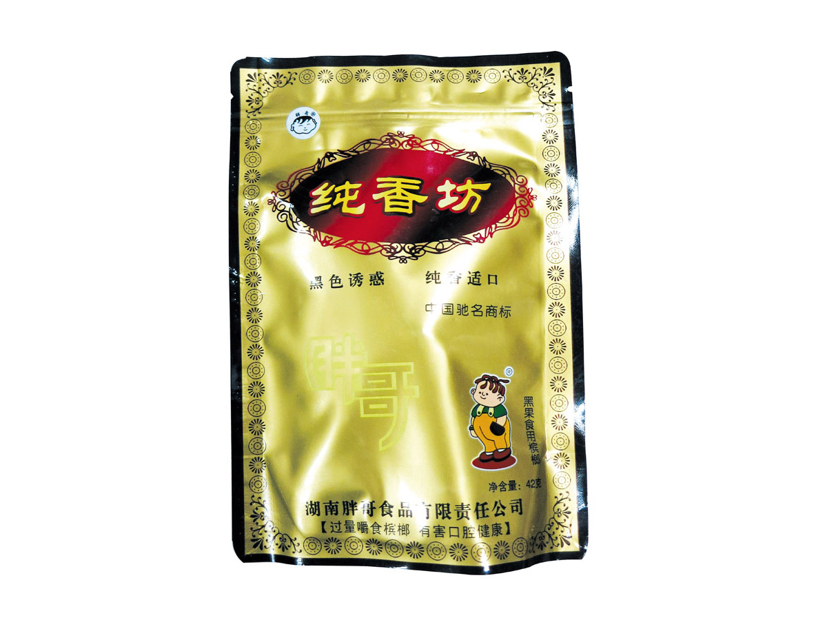 Packaging sample of food industry5 - Samples - 3