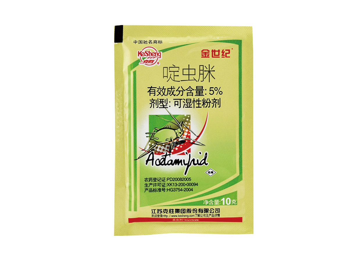 Packaging sample of chemical industry - Samples - 15
