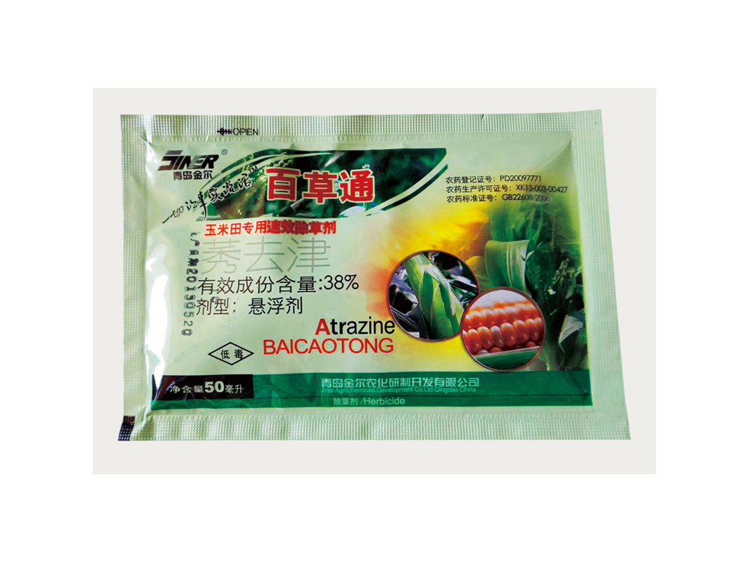 Packaging sample of chemical industry - Samples - 6