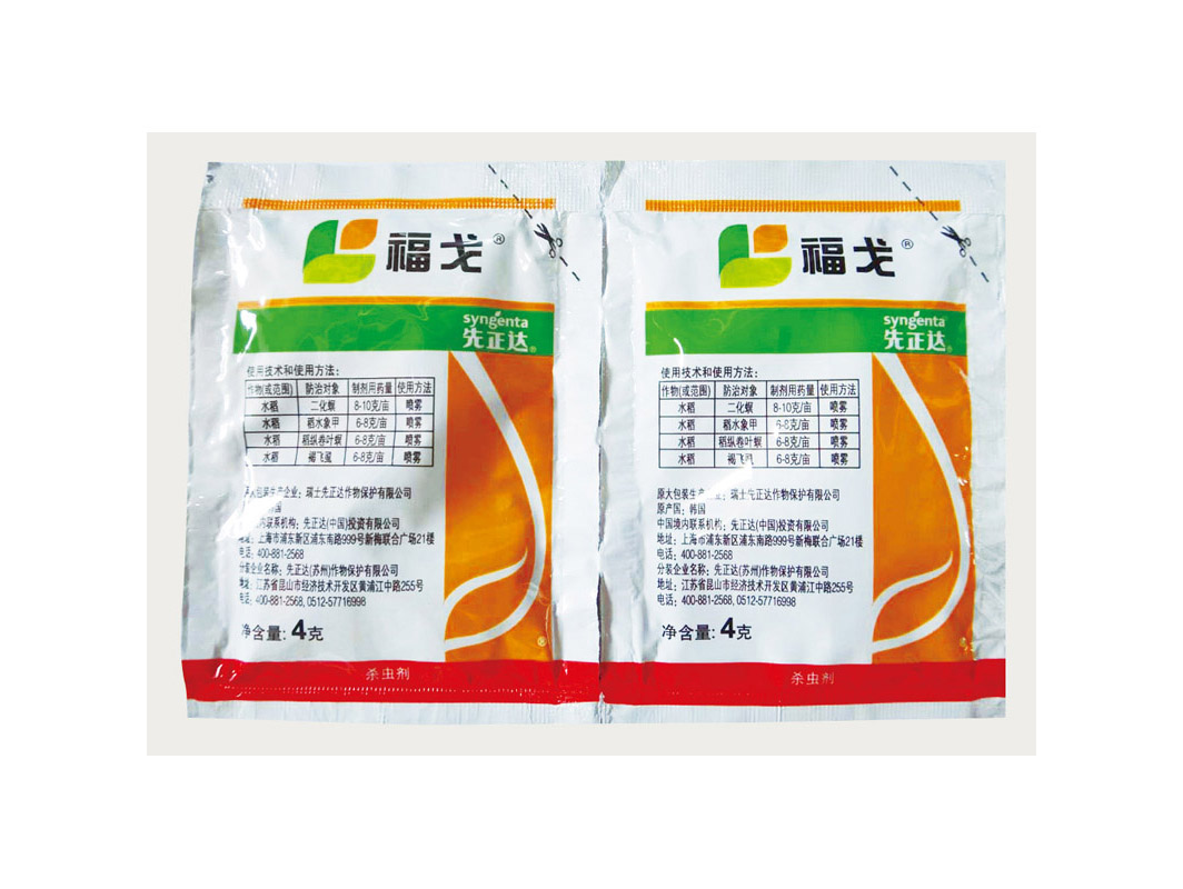 Packaging sample of chemical industry - Samples - 10