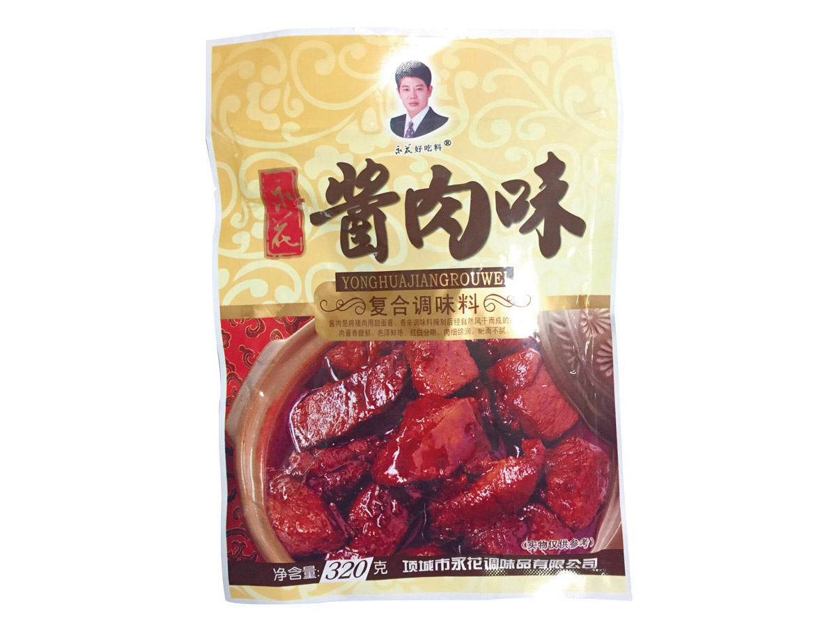 Packaging sample of food industry3 - Samples - 1