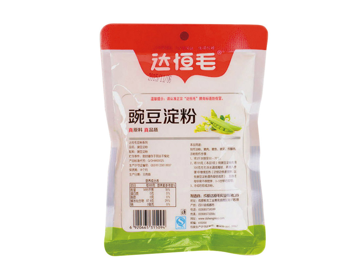 Packaging sample of food industry7 - Samples - 11