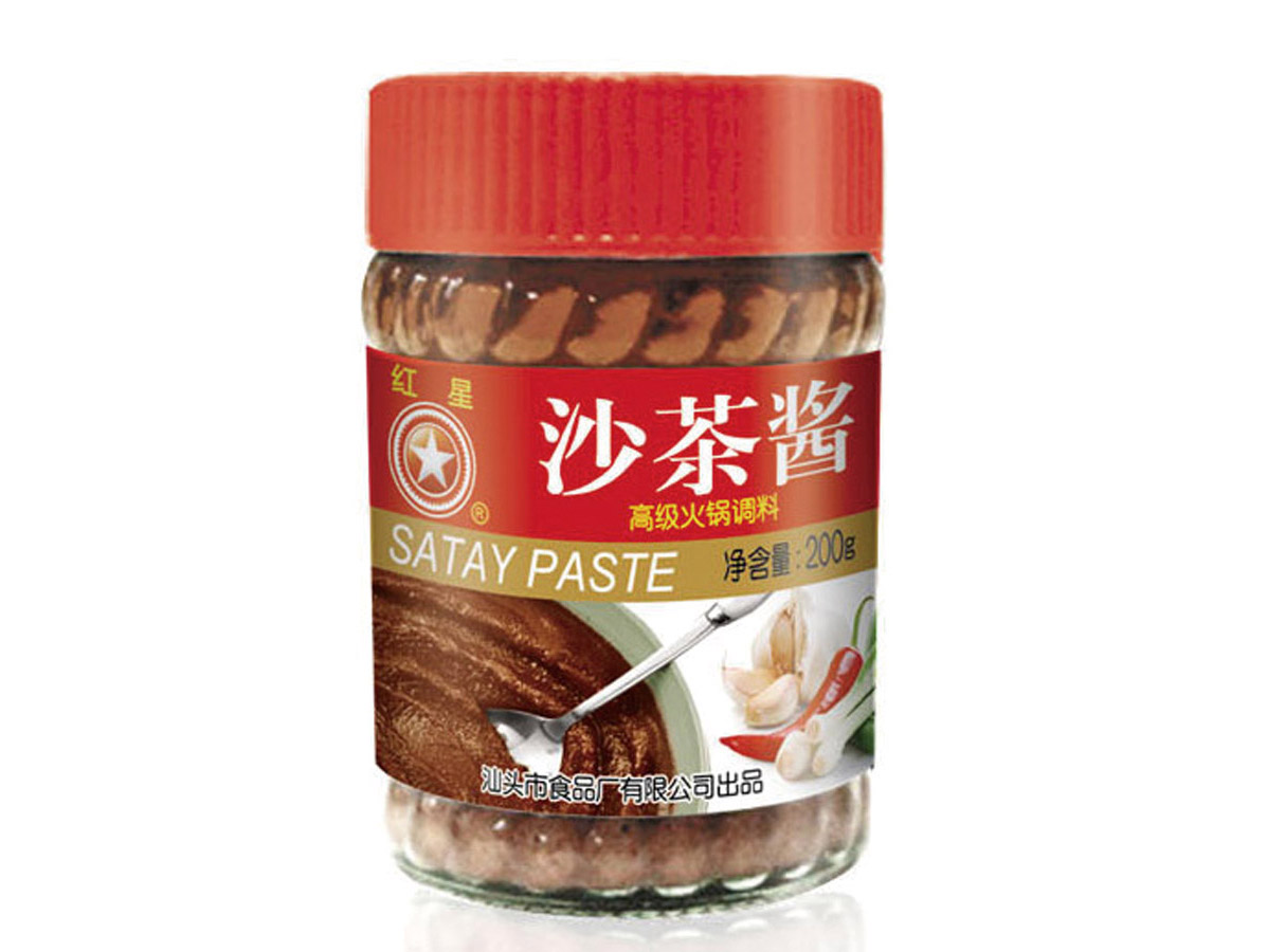 Packaging sample of food industry9 - Samples - 5