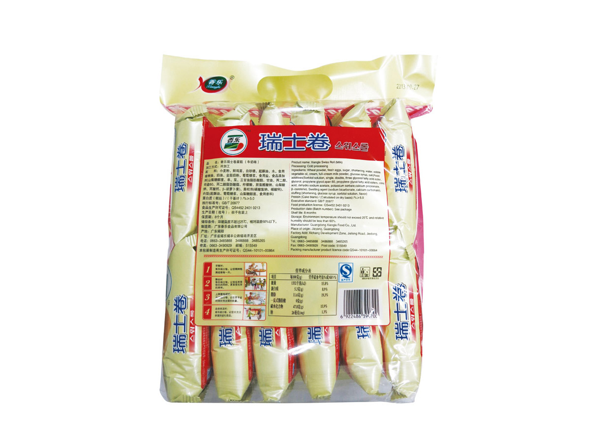 Packaging sample of food industry4 - Samples - 8