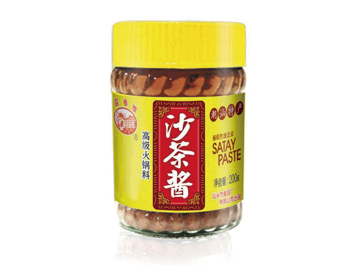Packaging sample of food industry9 - Samples - 4