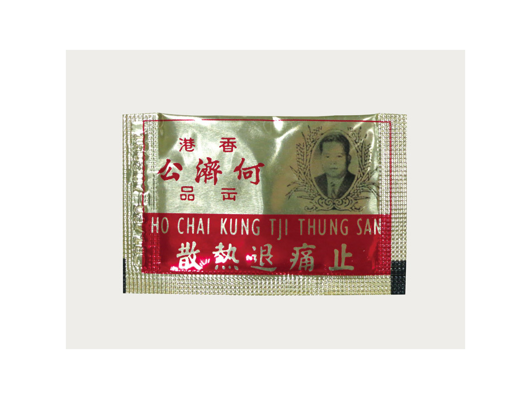 Packaging sample of pharmaceutical industry - Samples - 7