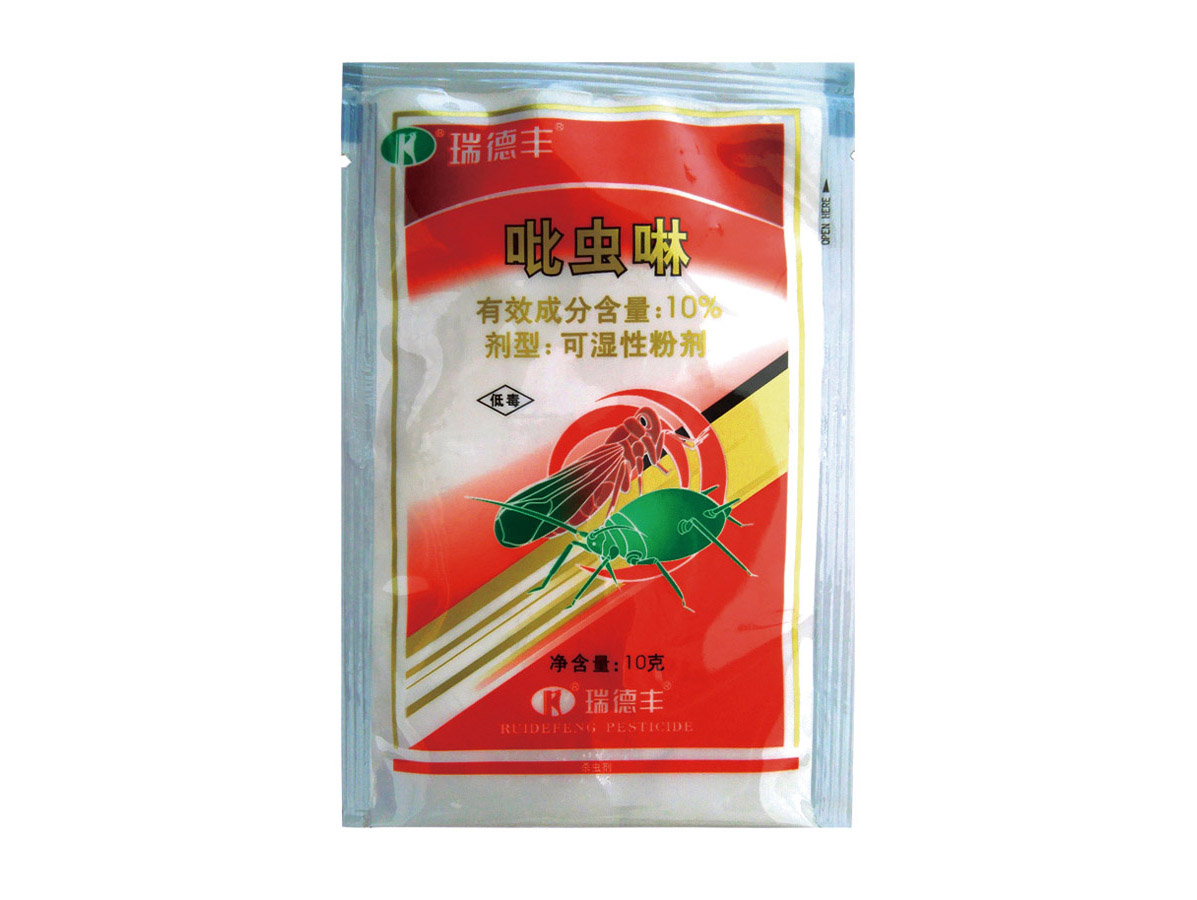 Packaging sample of chemical industry - Samples - 18