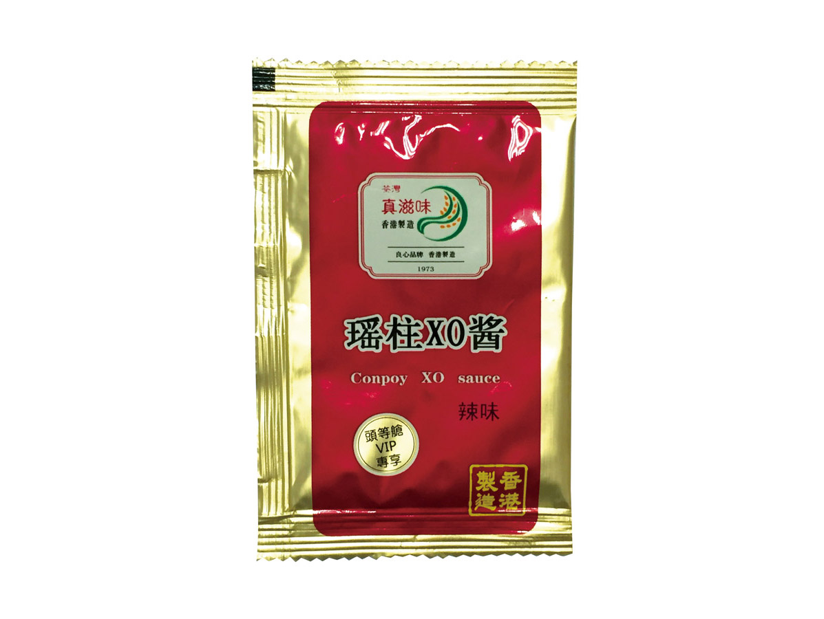 Packaging sample of food industry3 - Samples - 4