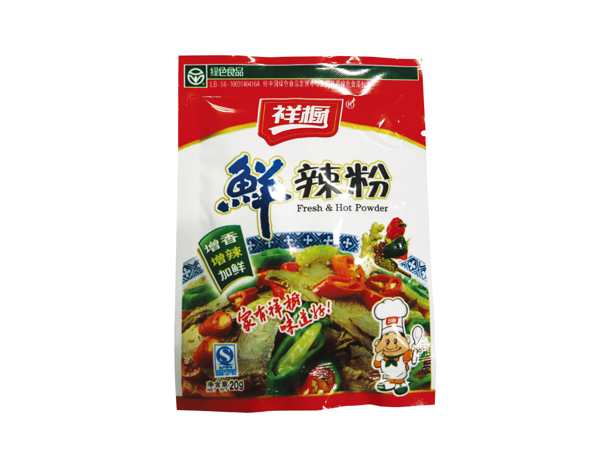 Packaging sample of food industry4 - Samples - 7