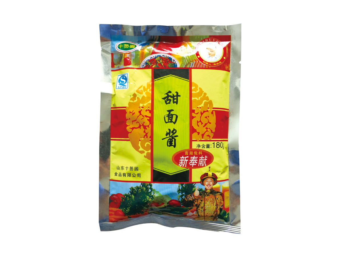 Packaging sample of food industry2 - Samples - 4