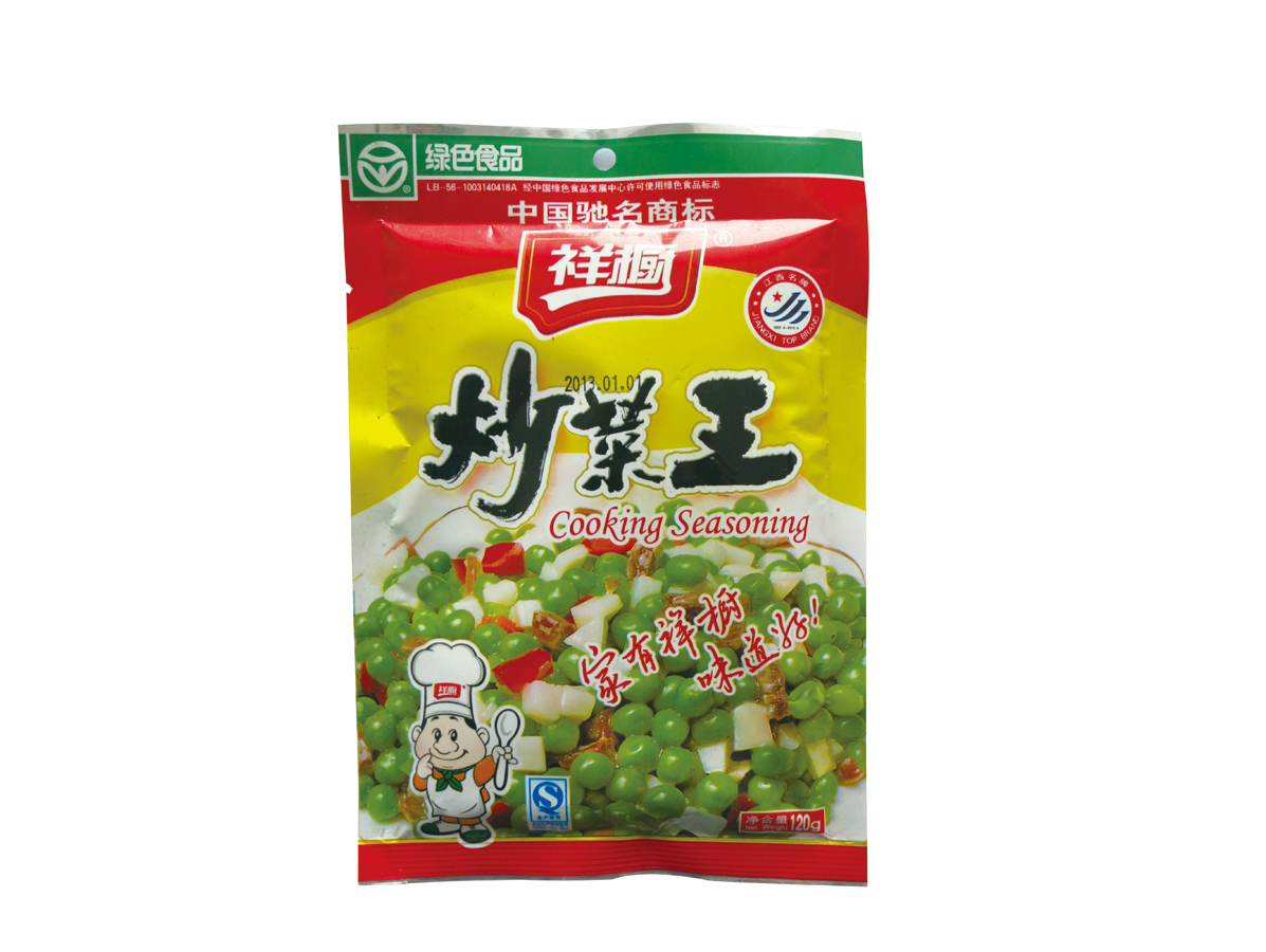 Packaging sample of food industry2 - Samples - 5