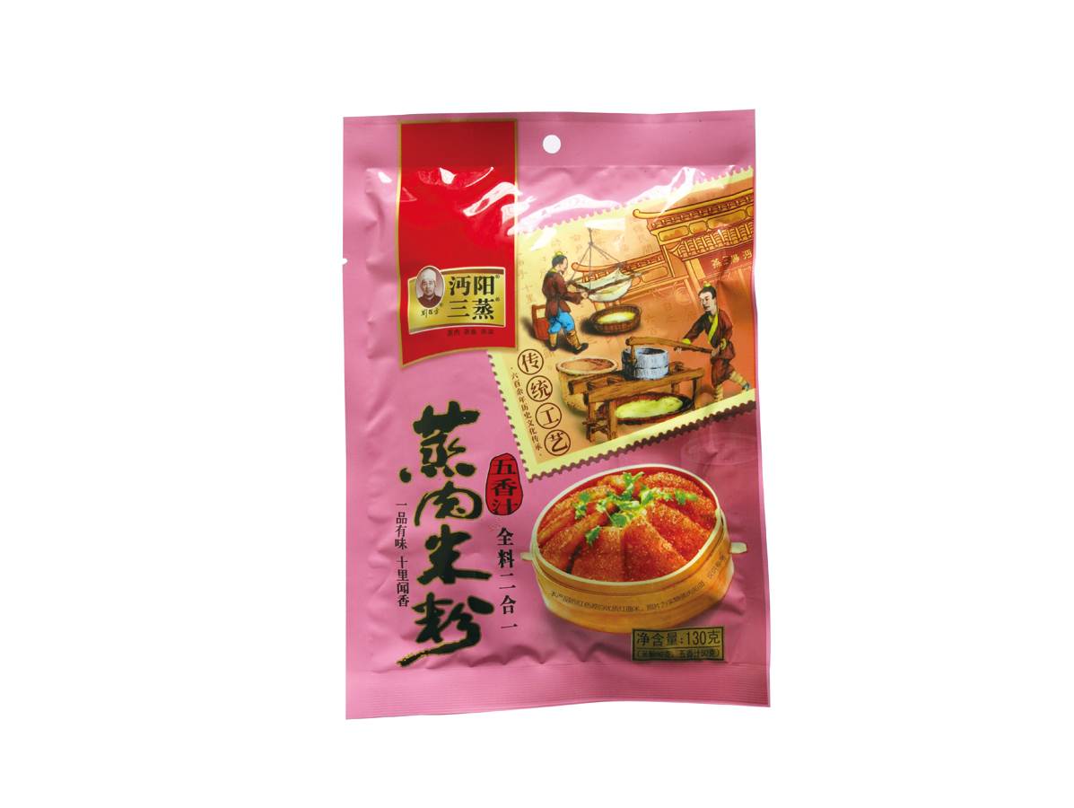 Packaging sample of food industry2 - Samples - 6
