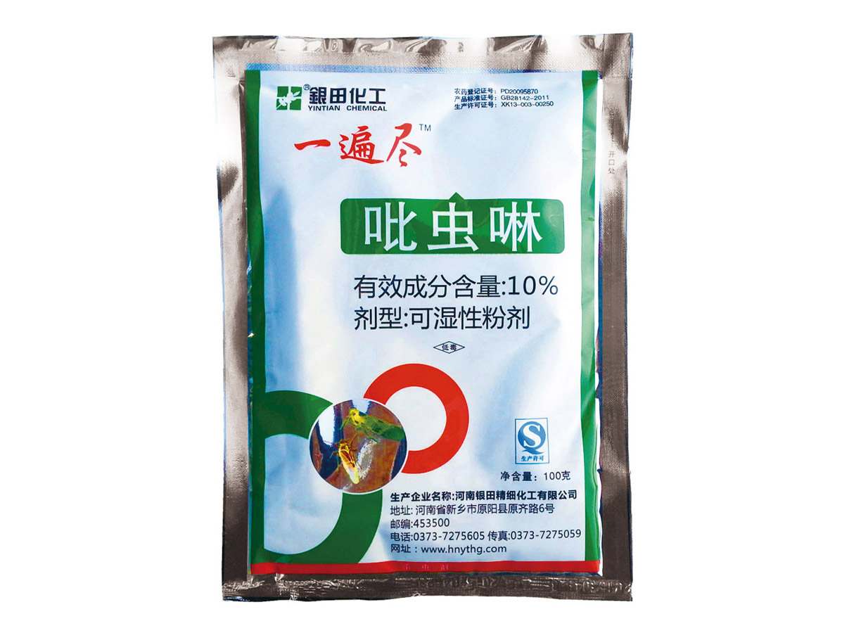Packaging sample of pharmaceutical industry - Samples - 19