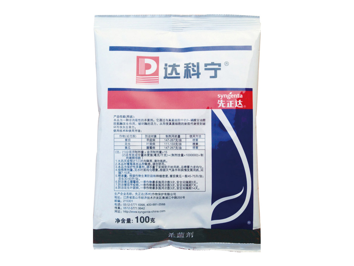 Packaging sample of pharmaceutical industry - Samples - 1