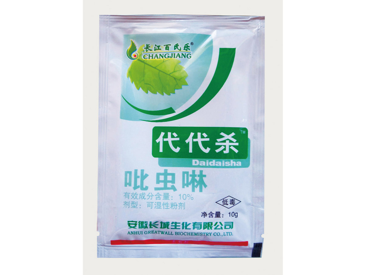 Packaging sample of chemical industry - Samples - 8