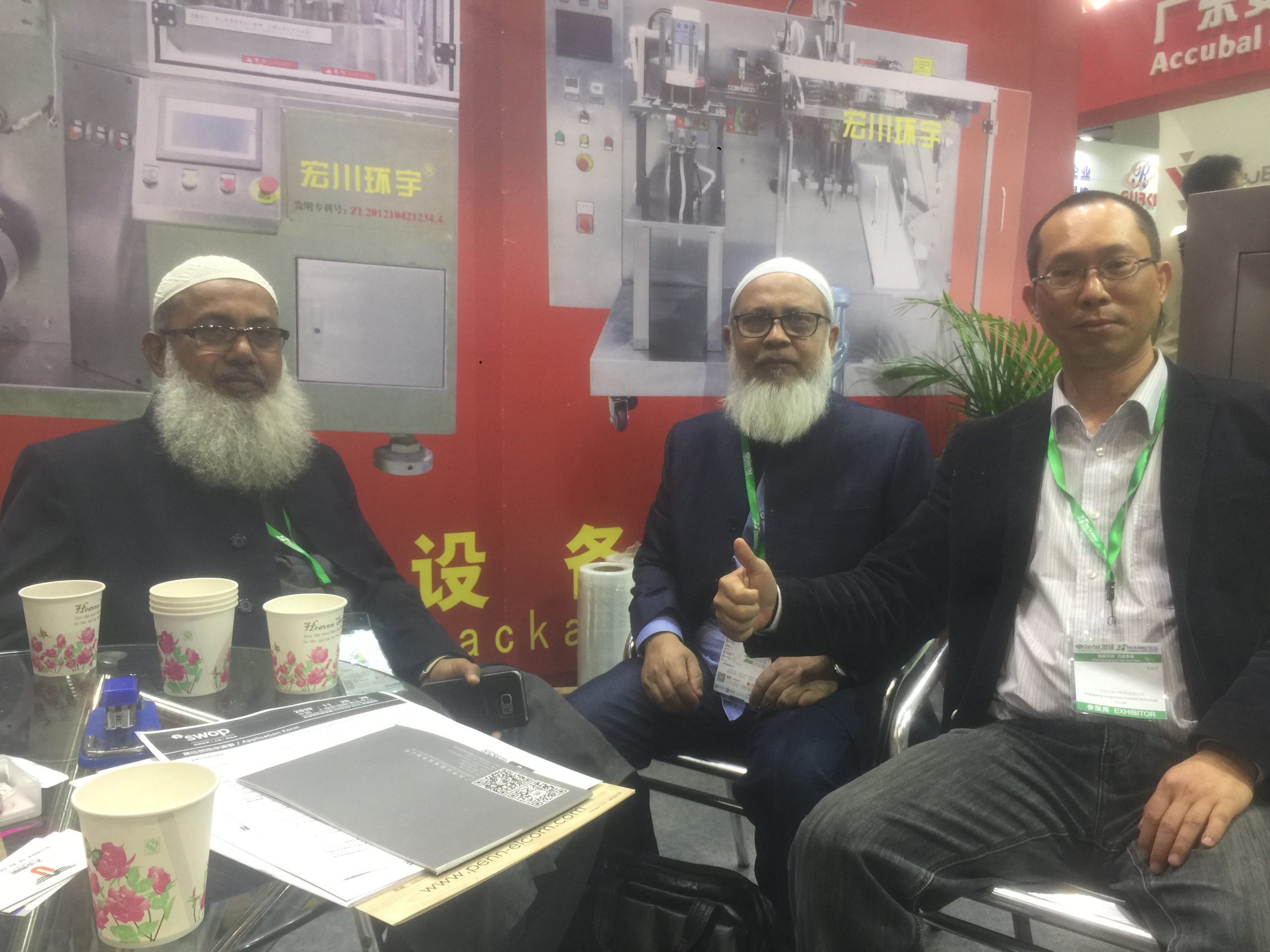 Southeast Asia Exhibition Information - News - 4
