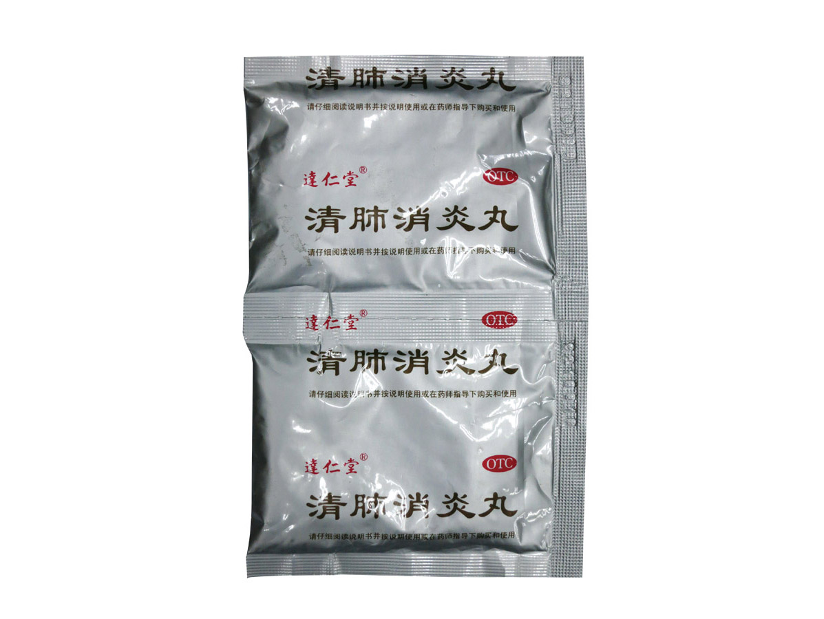 Packaging sample of pharmaceutical industry - Samples - 9