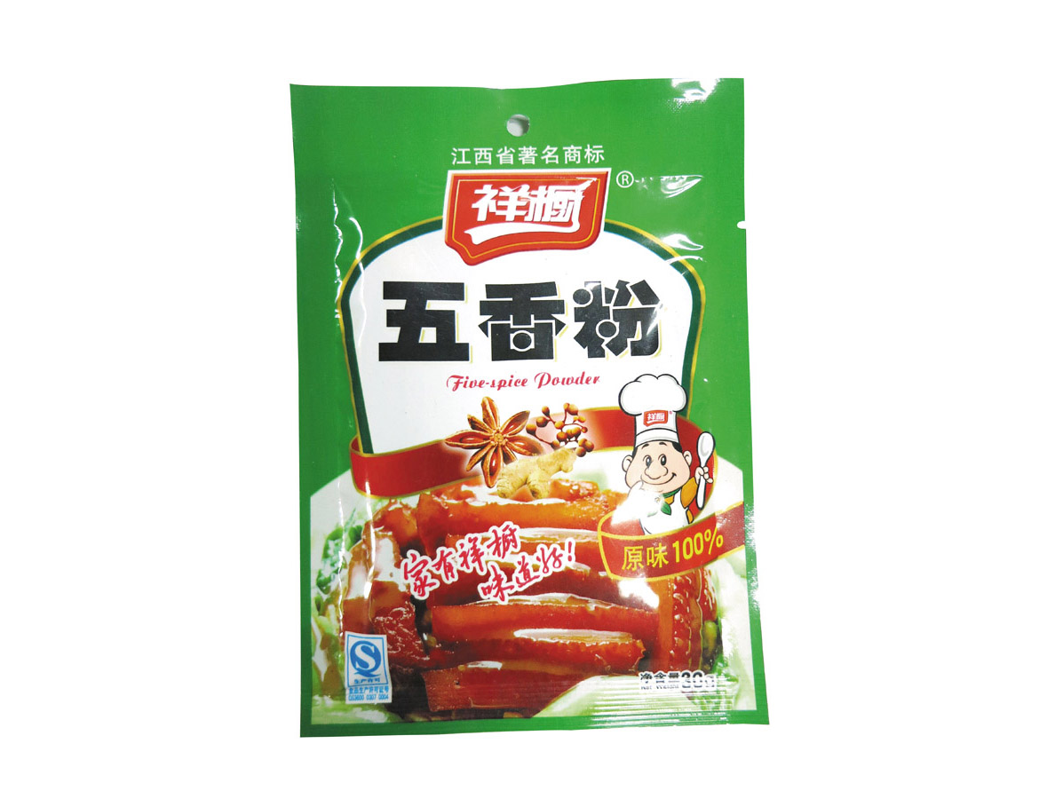 Packaging sample of food industry5 - Samples - 1