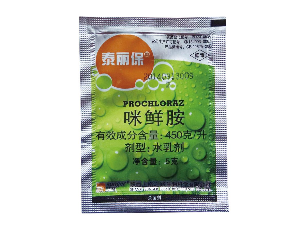 Packaging sample of chemical industry - Samples - 4