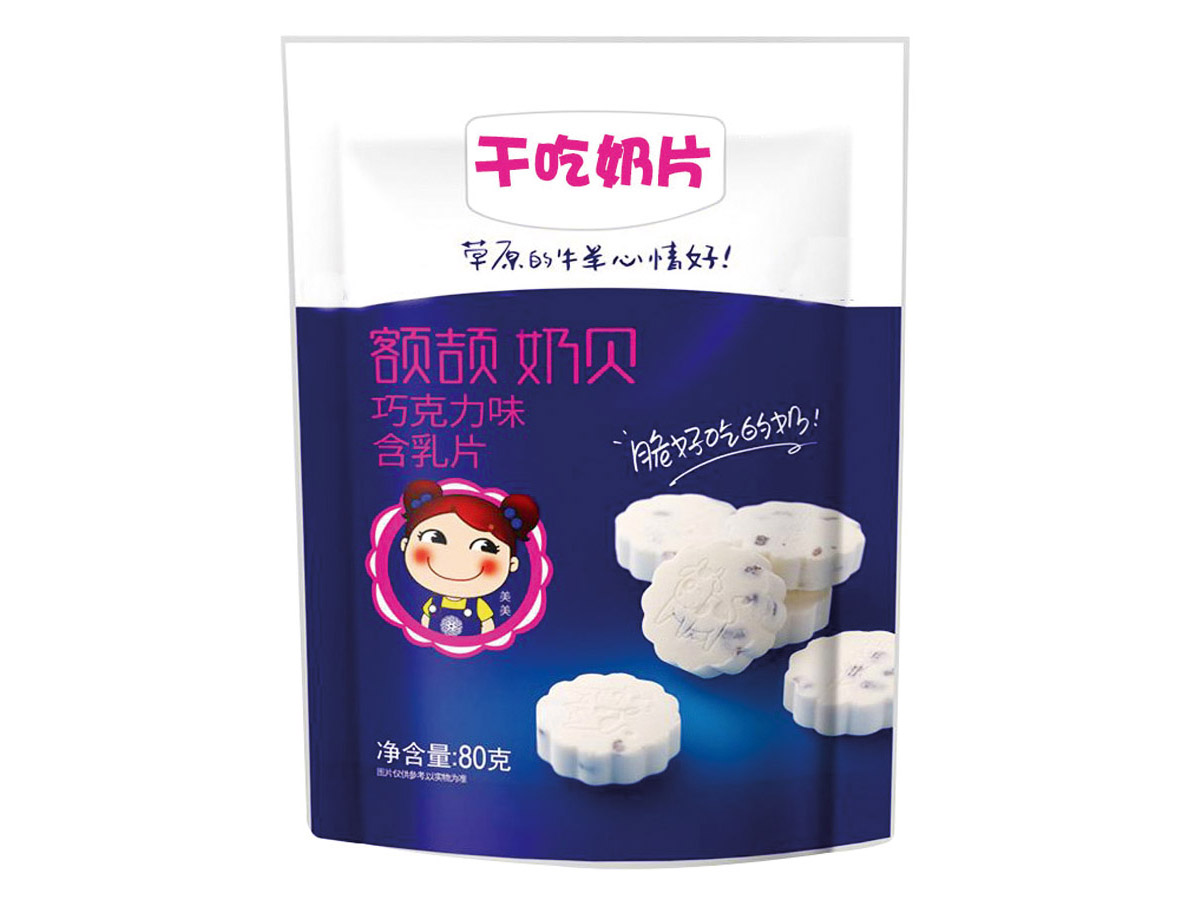 Packaging sample of food industry6 - Samples - 7