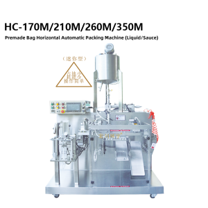 HC-170M/210M/260M/350M Premade Bag Horizontal Automatic Packing Machine  (Liquid/Sauce)
