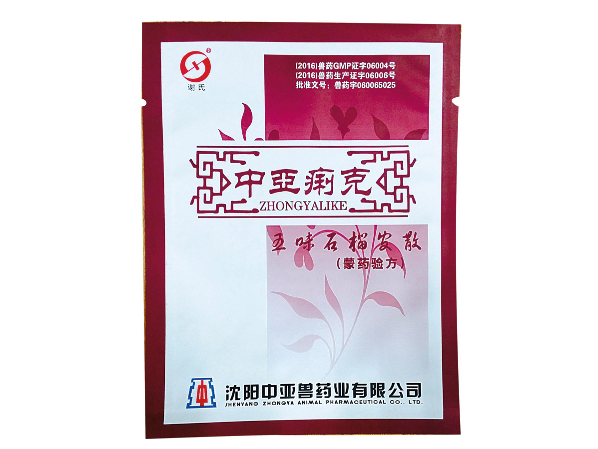 Packaging sample of pharmaceutical industry - Samples - 3