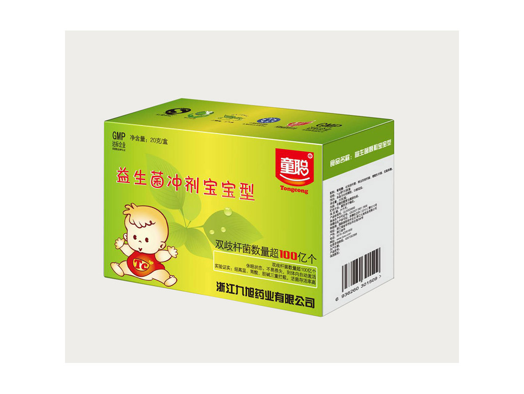 Packaging sample of pharmaceutical industry - Samples - 4