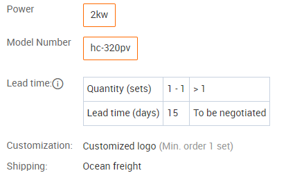 HC320PV  VFFS Seasoning Spices Powder Curry Powder Pepper Automatic Filling Machine Vertical Packing Machine - Vertical packing machine for powder - 1