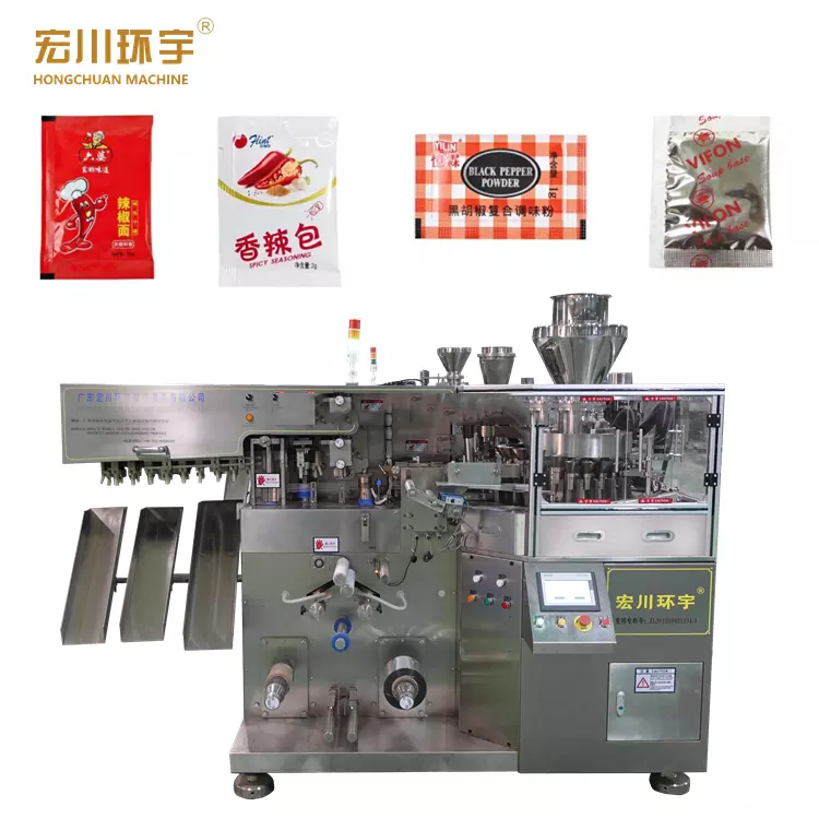 HC-600 High Speed Packaging Line For Condiments And Powder Package - High speed Production line - 4