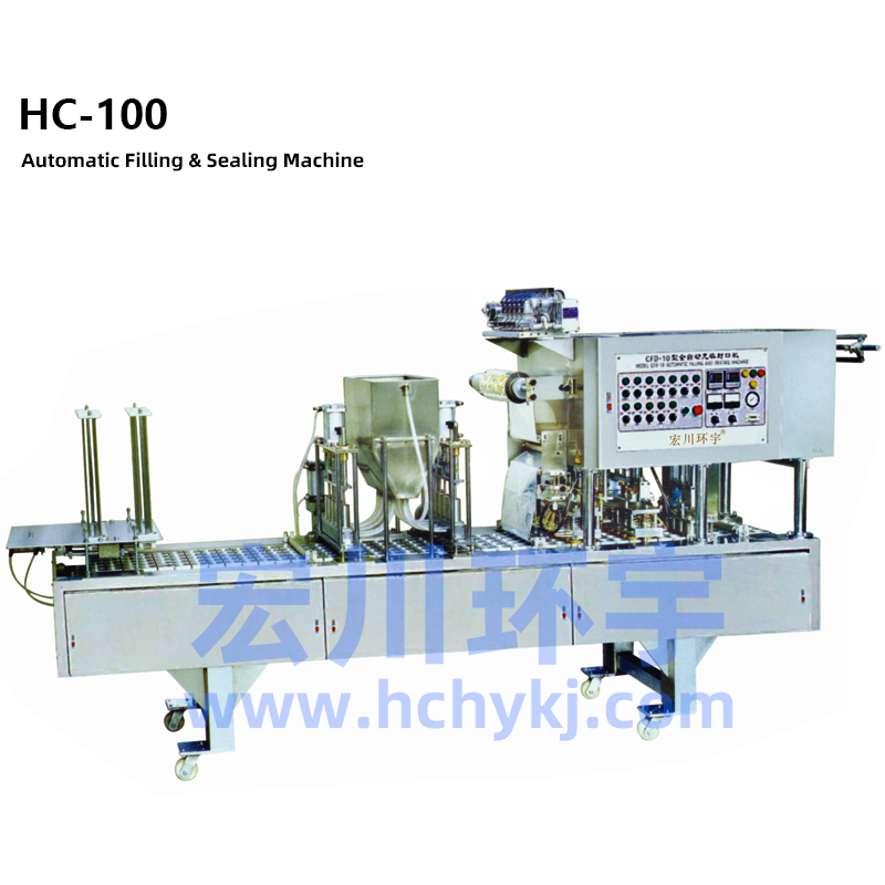 HC-BS  BS type automatic pasteurization cooling drying line - Production line pipeline series - 3