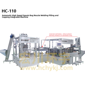 HC-110 Automatic High Speed Spouts Bag Nozzle Welding Filling and  Capping Integrated Machine