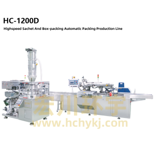HC-1200D Highspeed Sachet And Box-packing Automatic Packing Production Line
