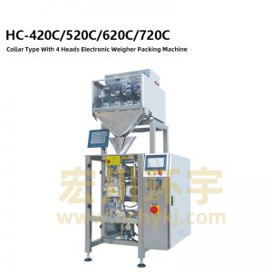 hc-420c-520c-620c-720c   Collar Type With 4 Heads Electronic  Weigher Packing Machine