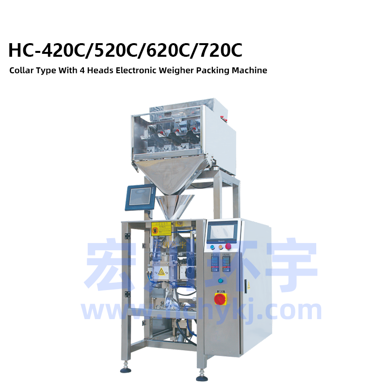 hc-420c-520c-620c-720c   Collar Type With 4 Heads Electronic  Weigher Packing Machine - Vertical packaging machines - 2