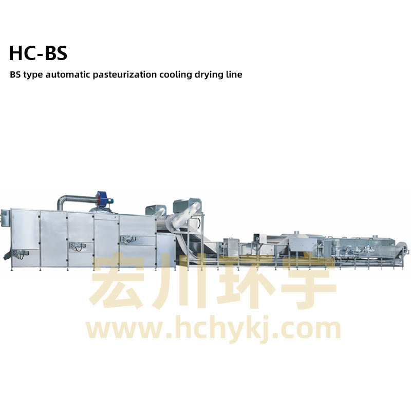 HC-BS  BS type automatic pasteurization cooling drying line
