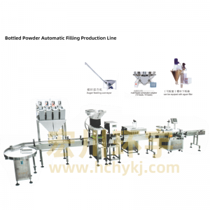 Bottled Powder Automatic Filling Production Line